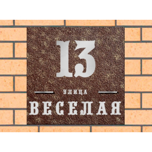 Квадратная рельефная литая табличка на дом купить в Магнитогорске артикул ЛТ013 коричневая с патиной
