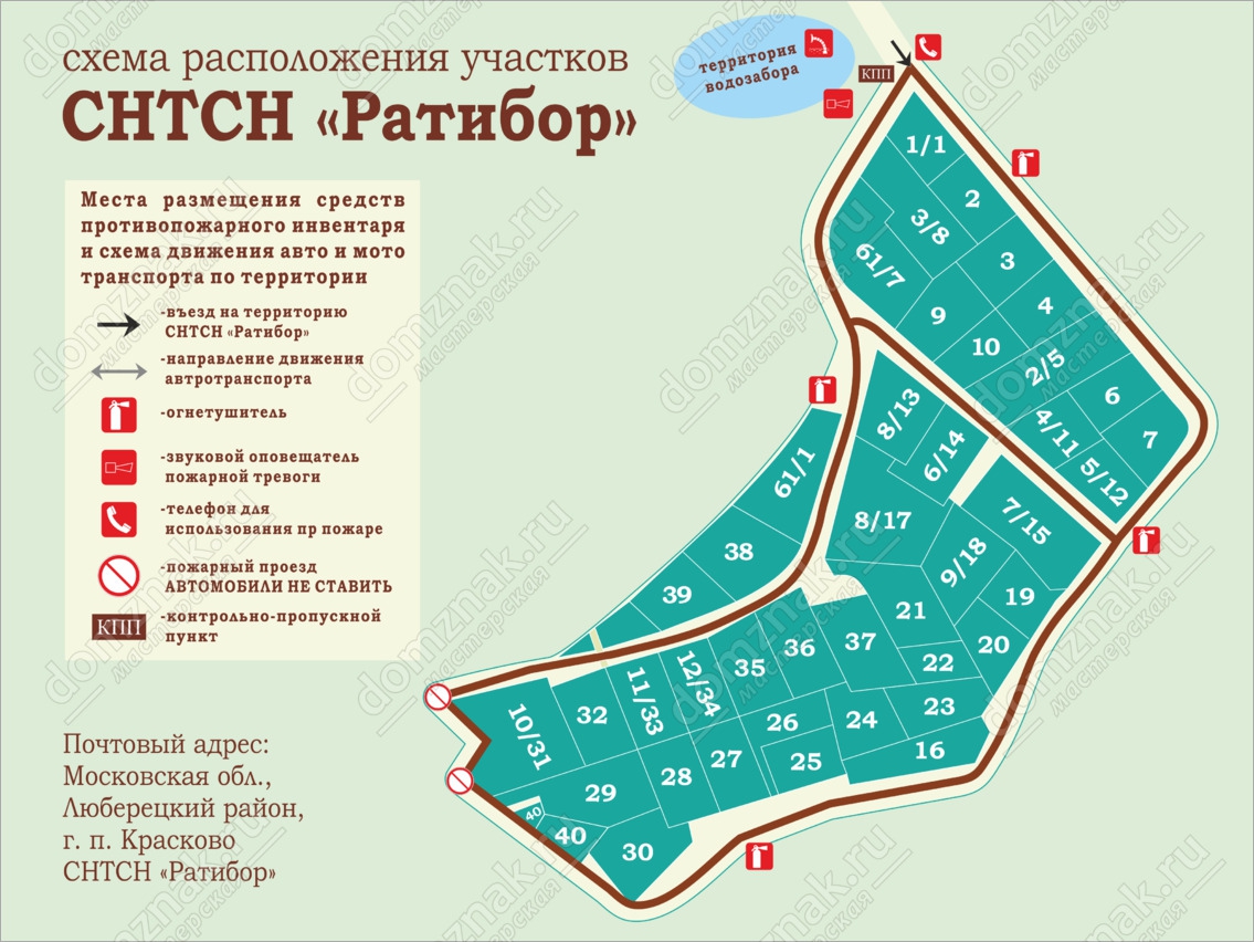 Схема расположения земельных участков СНТ купить в Магнитогорске